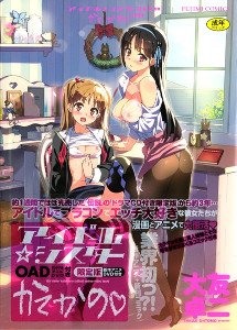 Idole Sister 01